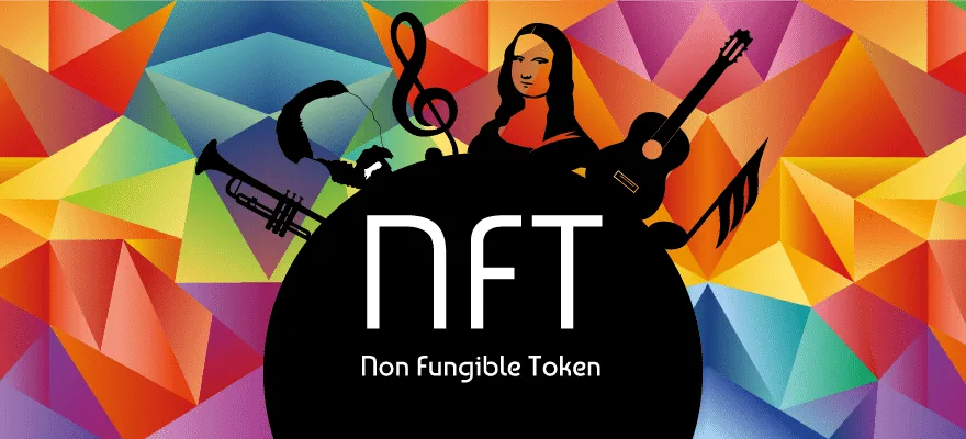 NFT چیست